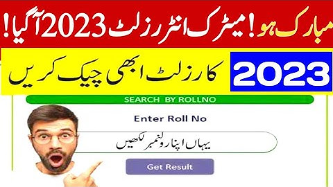 how check matric result 2023 - how check 10th class result 2023 - how check 9th class result 2023