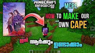 How to make cape minecraft pe malayalam |