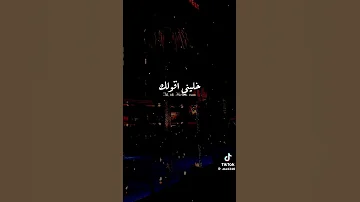 اي ياقلبي معاكي ببقي بيبي بس معاهم ببقي عمووو اكسبلور محمد رمضان اغنيه ايه ياقلبي 