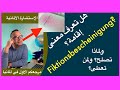هل تعرف معنى إقامة ولماذا تصلح ولمن تعطى Was Ist Fiktionsbescheinigung 