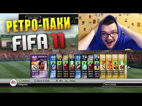 Video: FIFA 11 Největší Spuštění Sportovních Her Vůbec