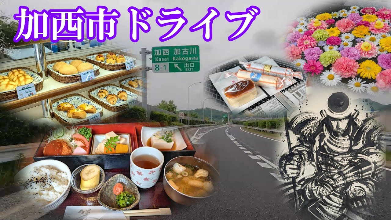 リーズナブル店巡り 土曜も可！日替わりランチ  酒屋のパン 古民家ケーキ店  見どころ満載  多聞寺