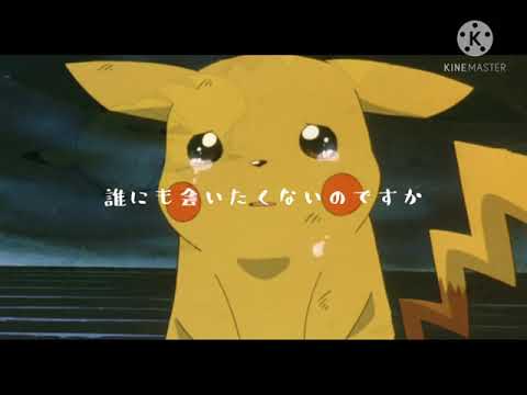 #short ポケモン 【MAD】
