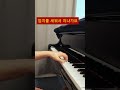 스케일 워밍업1.