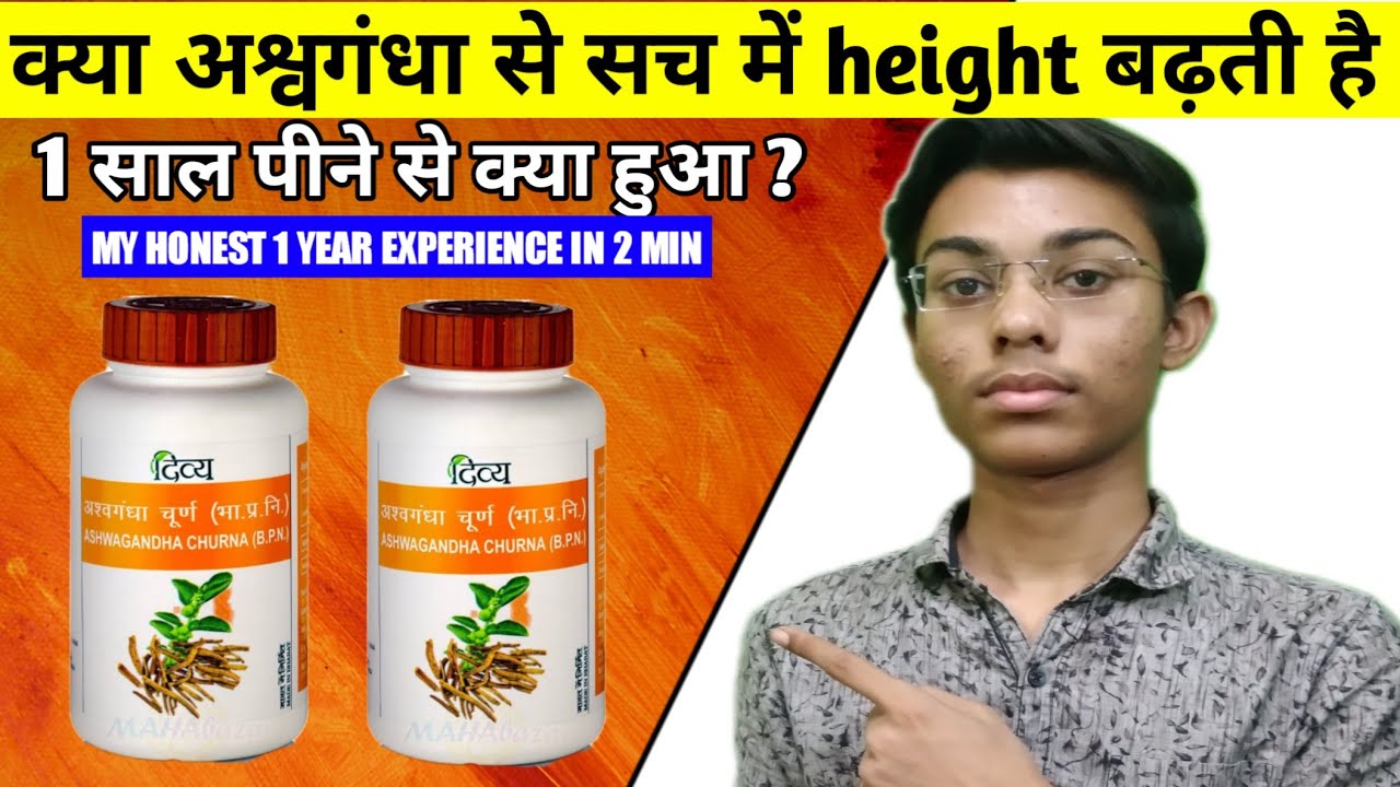 ashwagandha powder for height growth kya ashwagandha se height badhti