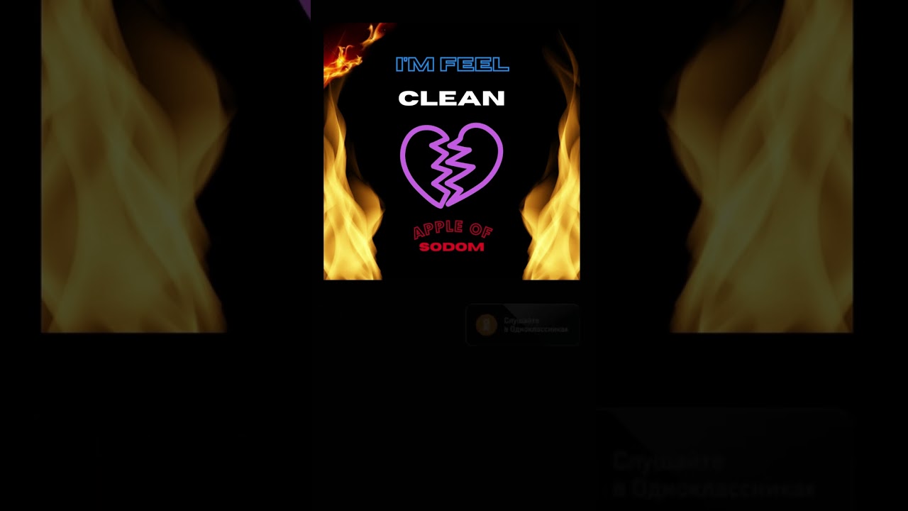 I'm feel (clean 2022)