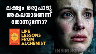 LISTEN TO YOUR HEART | LIFE LESSONS FROM ALCHEMIST | Malayalam Motivation | Inspiring Freak