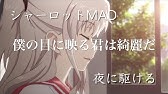 Charlotte シャーロット Op Bravely You 歌詞付きmad 再編集版 Youtube Charlotte シャーロット Op Bravely You 歌詞付きmad 再編集版 Youtube