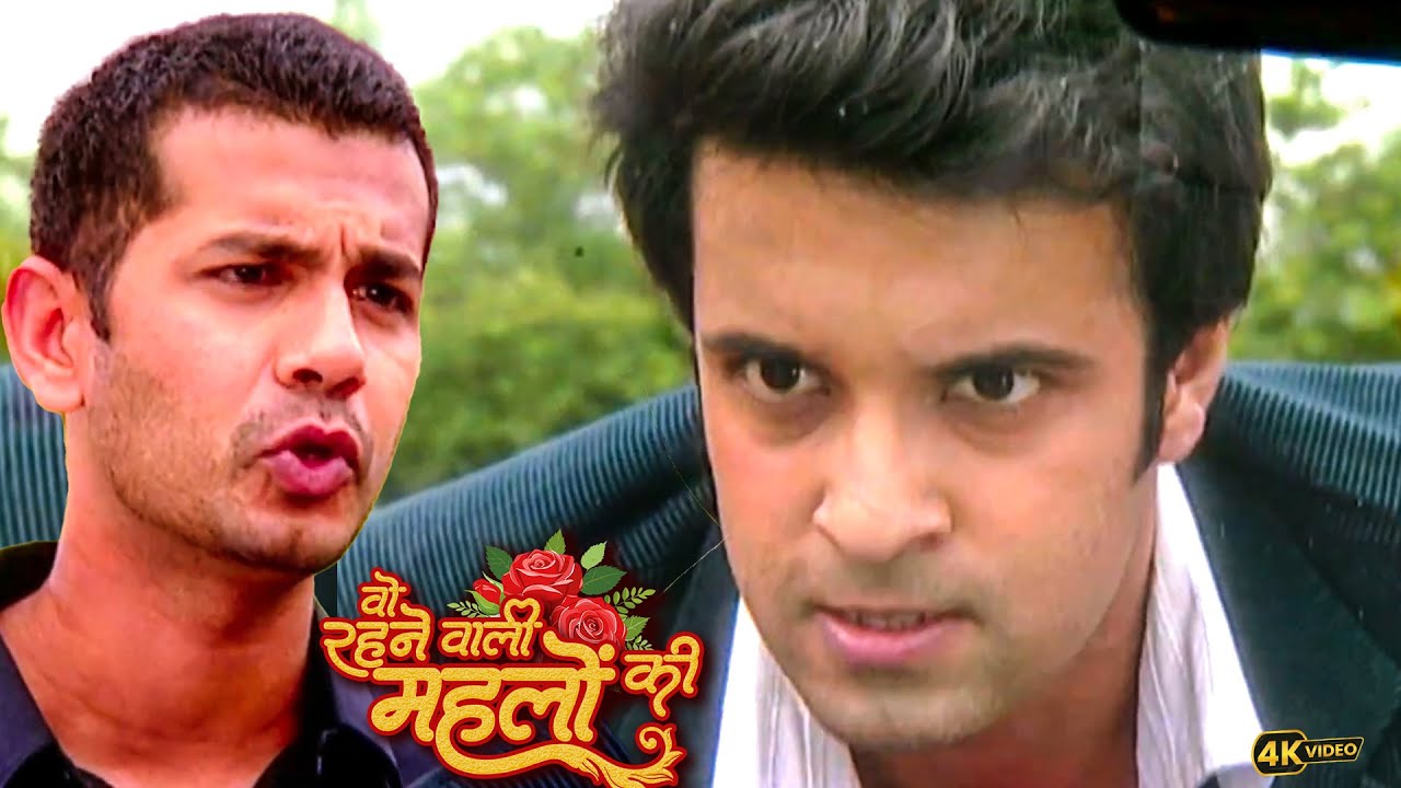 छोटे भाई ने सौम्या को कार से उड़ा दिया स्त्री जरूर देखे || Wo Rahne Waali Mahlo Ki Ep 542 to 545