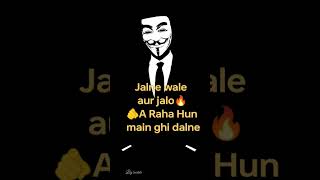 jalne wale aur jalo #attitude #trending #video #attitude #status  #attitude #shayari #shorts