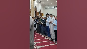 🕋🕌تلاوة عطرة بصوت القارئ محمد بن مغربي البيطار