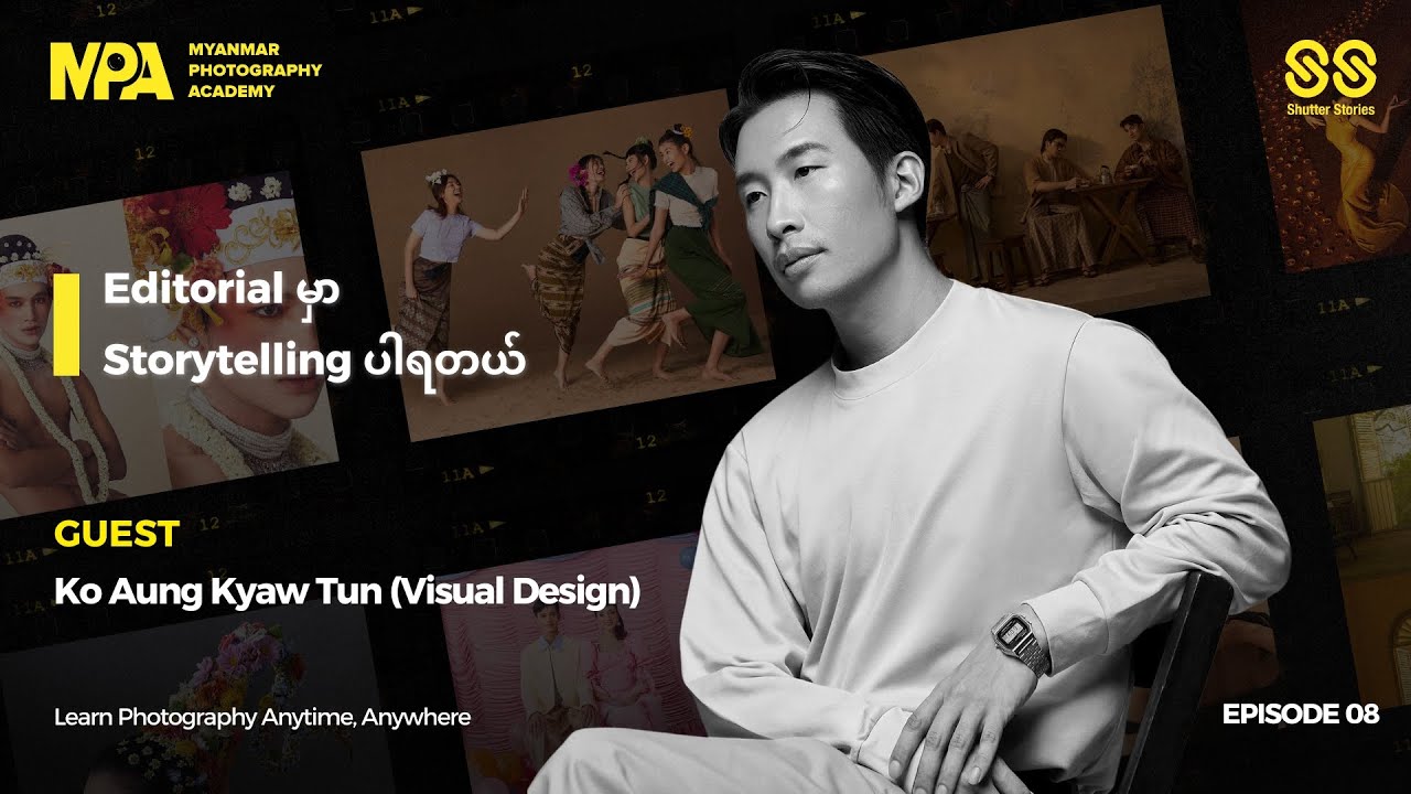 Editorial မှာ Storytelling ပါရတယ် 📸 Shutter Stories Podcast 08 🎙