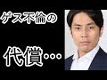 袴田吉彦が遂に離婚を発表「娘の事を第一に考え、まい進していきます」 GOSSIP速報