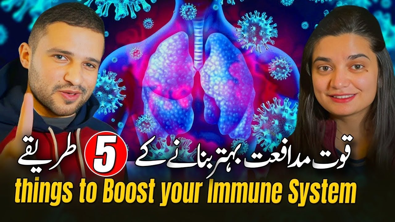 5 Things To Boost Your Immune System - YouTube
