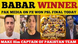RAMIZ SPEAKS ON BABAR AZAM WIN PSL 11 TROPHY | BABAR AZAM MOST RUNS IN PSL 2026
