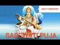 Sarswati Puja Programme | Nam Tera Kam Mera 2020