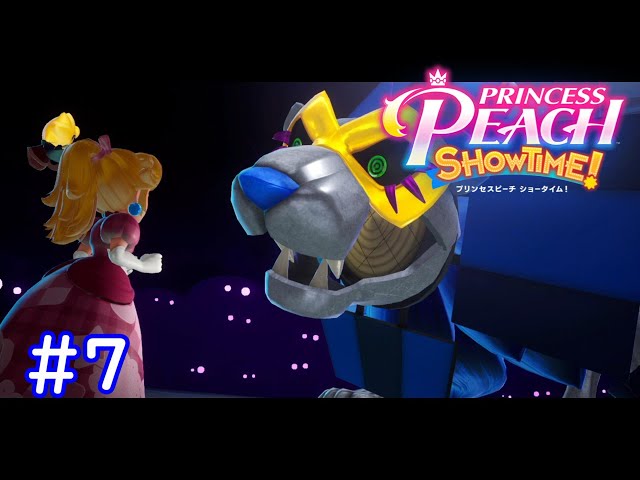 ルイージマンション2HDプリンセスピーチショータイムおすそわけるメイドインワリオ ルイージマンション2HDプリンセスピーチショータイムおすそ