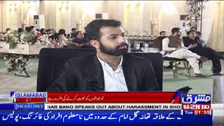 MASHRIQ NEWS LIVE | Latest News, Headlines, & Breaking News |