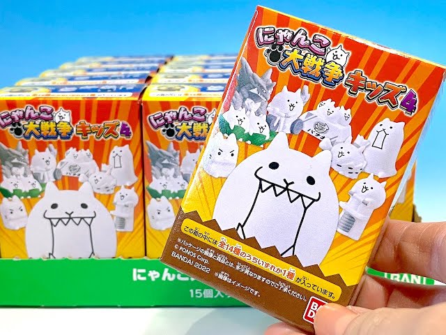 にゃんこ大戦争 食玩 にゃんこ大戦争キッズ4 - YouTube