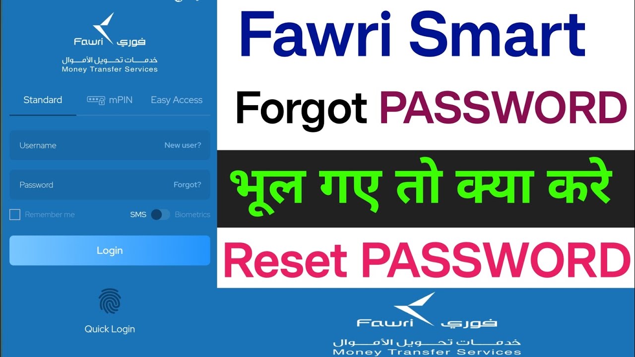 Fawri Smart Forgot Password / How To Reset Fawri Password