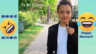 Try Not To Laugh 🤣🤣🤣 Funny Videos - Dank memes 😅😅 মজার ভিডিও
