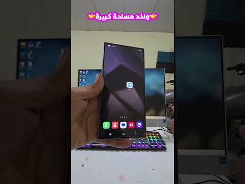 فضي مساحه ف موبايلك بدون حذف البيانات