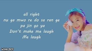Oh hayoung(오하영) _ don’t make me laugh (easy lyrics)
