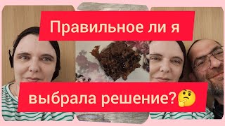 Соты из Израиля!🤗.Конец сомнениям!Я снова в строю!🙏