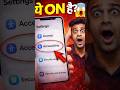 ये Setting ON है तो पैसा कटना तय! 😱 | New Android Scam 2026