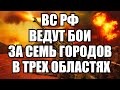 ⚡Утренний выпуск новостей 14.09.25