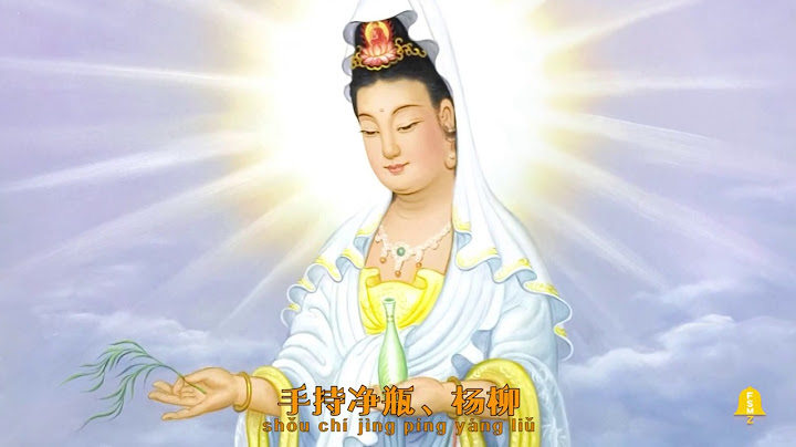 四大菩薩傳之觀音菩薩的由來 - 天天要聞