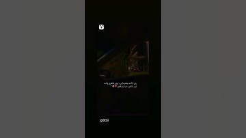 تلاوة هادئه بصوت القارئ ( عبد الرحمن مسعد) ♥️✨