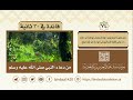 من دعاء النبي صلى الله عليه وسلم - الشيخ بن باز رحمه الله