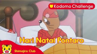 Shimajiro | Pendidikan Anak | Hari Natal Pontaro Ep.103.1 - Kodomo Challenge