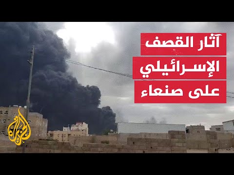 تصاعد الدخان إثر قصف إسرائيلي قرب محطة ذهبان المركزية في صنعاء