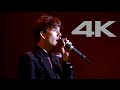 Pulp - Disco 2000 (Live at Brixton Academy, 1995) - 4K Remastered