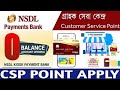 CSP POINT APPLY ! ZERO BALANCE ACCOUNT OPENING !