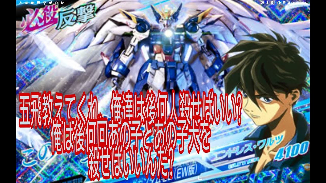 VSイグニッション2弾 燃えろアルトロンEX ガンダムトライエイジ