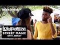 Lollapalooza Street Magic with JIBRIZY Backstage Edition