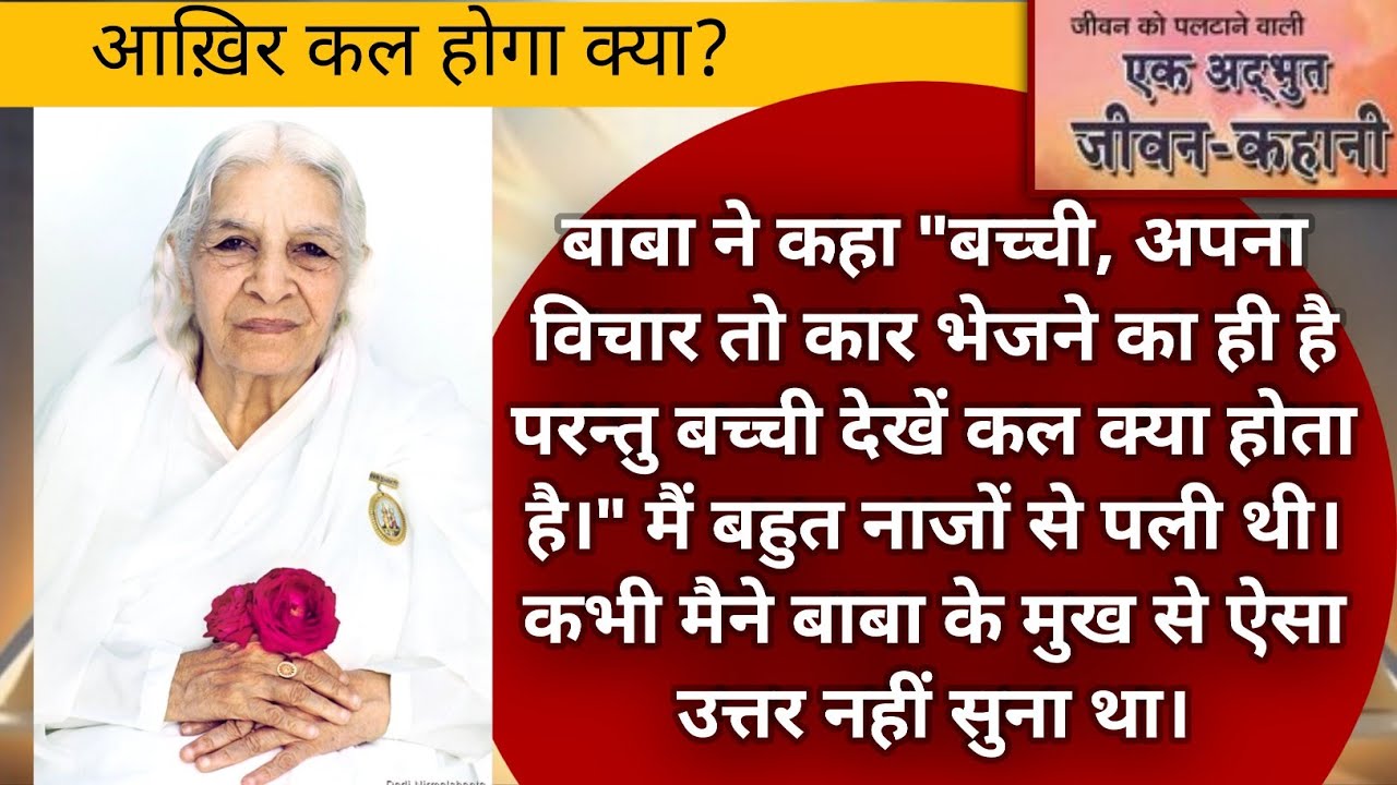 मैं कार में बैठकर ससुराल जा रही थी। बाबा भी मेरे साथ बैठे थे...... मैंने उसी क्रोध की लहर में कहा |