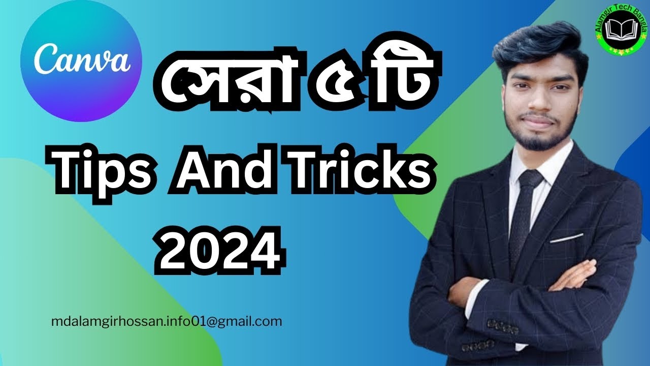 Canva Tips//Bangla tutorial//Alamgir Tech Bangla - YouTube