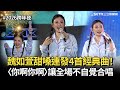娛樂事件