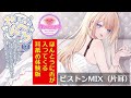 【この耳舐め動画がヤバい！】「せんべろ13」から、「ほんとうに舌が入ってくる耳舐め体験版」【ヘッドホン必須】【ASMR】【Ear Licking】【Brain Licking】