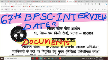 67th BPSC Interview Expected Date | 67th BPSC & Bihar APO Interview Preparation | 69th BPSC Prelims