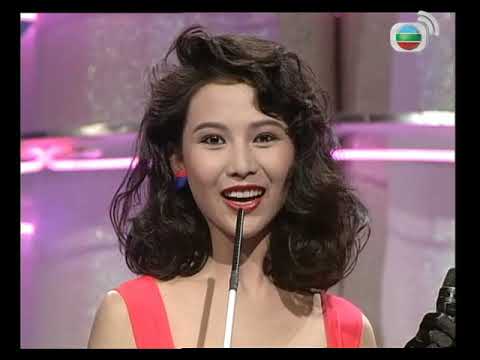 1991年香港小姐競選決賽 (上) | 郭藹明(冠軍)、周嘉玲(亞軍)、蔡少芬(季軍) | TVB 1991