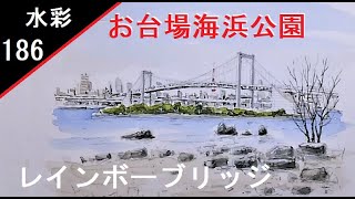 絵画 417 油絵/風景/東京/浜/海/台場/P8号 風景画 F60号 TADAOMI KAWASAKI LANDSCAPE ART 【オーダーメイド