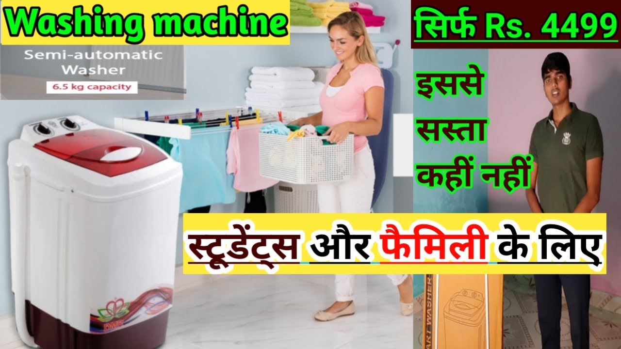 Unique gadget💥mini washing machine💥dmr 6.5 kg washing machine💥single
