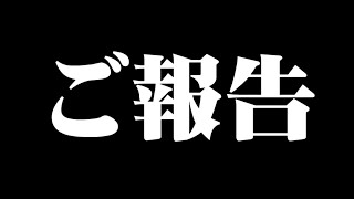 [Announcement] I have an announcement for you all.