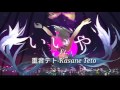 118 (いいや) DECO*27 ft. Kasane Teto (Utau Cover)