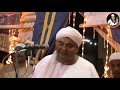 الشيخ محمد منتصر فى ليلة فرح د محمود يحيى النوبى بالاقصر ٢٢ ٦ ٢٠٢٣ الشيخ محمد منتصر فى ليلة فرح د محمود يحيى النوبى بالاقصر ٢٢ ٦ ٢٠٢٣